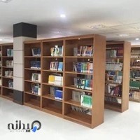 کتابخانه عمومی امام حسن مجتبی
