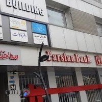 ولیعصر، پسیان، بین شارستان یکم و پرزین بغدادی