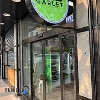 غذای سالم و رژیمی گارلت (اندرزگو)