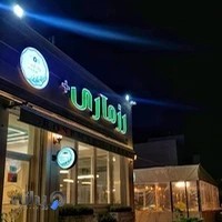 پیتزا رزماری