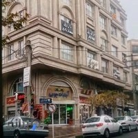 سالن زیبایی و عروس مریم ساداتی