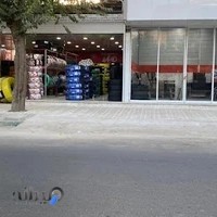 فروشگاه لاستیک رنجبر