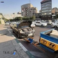 امداد خودرو تهران