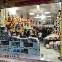 پخش لباس زیر زنانه اوجاقلو