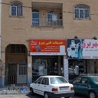 تعمیرات پکیج پیرو