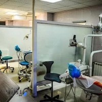 کلینیک دندانپزشکی ایران فردا