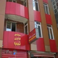 آموزشگاه فنی و حرفه ای پیشرو رایانه