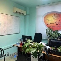 مجتمع فنی تهران - نمایندگی استان البرز