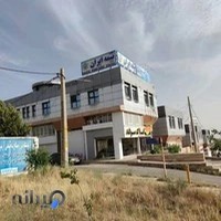 بیمه ایران نمایندگی سیفعلی