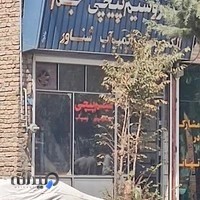 الکترو سیم پیچی جم