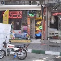 چاپخانه امیر نوری(بنر.تراکت.کارت ویزیت.فاکتور.سربرگ