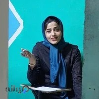 موسسه عصر سخن پرور البرز