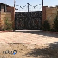 کلینیک اسب آرون