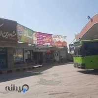 پمپ بنزین تهراندشت (غفاریان)