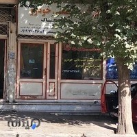 تنظیم موتور دنده 5