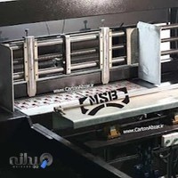 ماشین سازی باقری-تولید کننده ماشین الات کارتن سازی