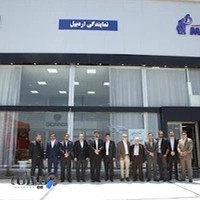 شهرک صنعتی ماموت