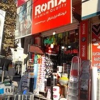 رونیکس ابزار شایگان