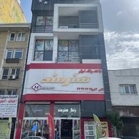 فروشگاه بانک رنگ هنرمند