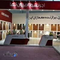 کارخانجات آجر امیران