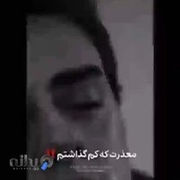 آزمایشگاه شیشه دوجداره آزمون گستر مینا