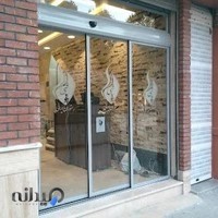 آلفا در - درب اتوماتیک