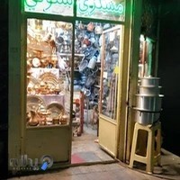 مسگری سلوکی