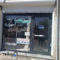 مرکز چاپ افتخاری