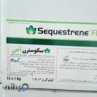 فروشگاه کشاورزی بهار