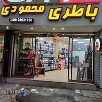 باتری محمودی