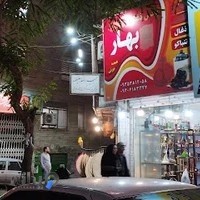 الکتریکی خراسانی