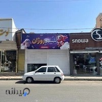 سیسمونی روژان