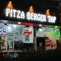 فست فود تاپ