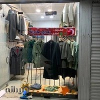 بوتیک زنانه هور