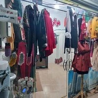 Botiknaz بوتیک ناز