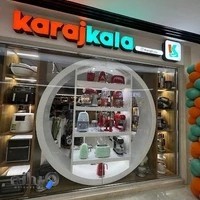 فروشگاه لوازم خانگی