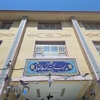 مدرسه طالقانی