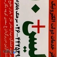 پلیس+10 شهرجدید هشتگرد