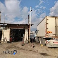 اتوسرویس سنگین برادران قاسمی