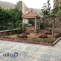 باغ خانوادگی مارینو