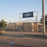 کتابخانه عمومی پیامبراعظم