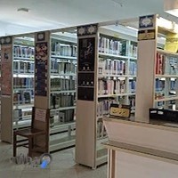 کتابخانه امام رضا