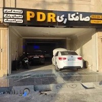 صافکاری ونقاشی مدرن