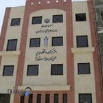 دانشگاه جامع علمی کاربردی واحد استان کرمان