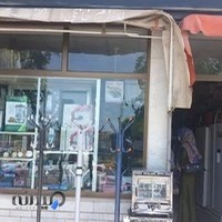 Emerson appliances | فروشگاه لوازم خانگی