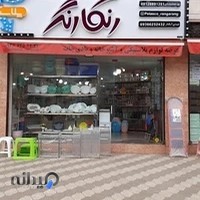 کلید سازی دیلمی