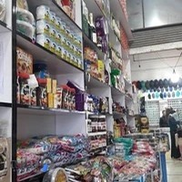 فروشگاه قهوه و شکلات آیدین