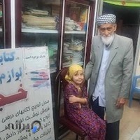 کتاب فروشی لوازم التحریر خجمی