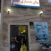 باشگاه بدنسازی فجر