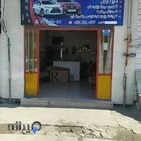 دینام سازی حامدآخوندی(باطری سازی)